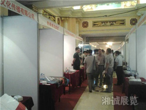 会议及活动执行案例