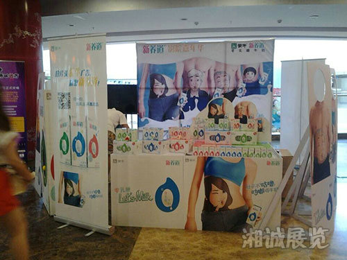 蒙牛牛奶夏季送奶活动