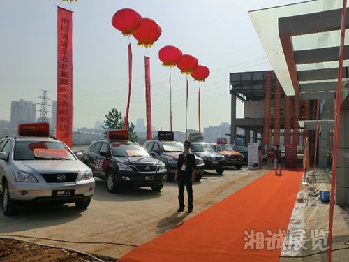 黄海汽车旗胜V3上市发布会