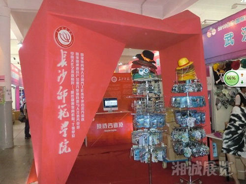 动漫游戏展展位布置