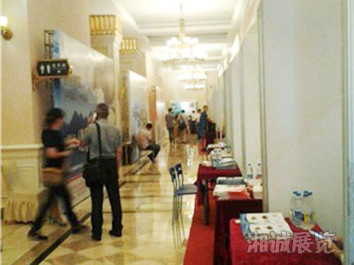 会议及活动执行案例