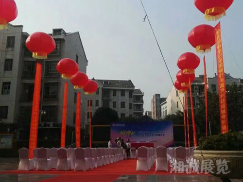 湘诚会议活动执行